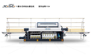 JGY11-45°變形金剛